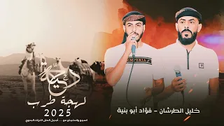 ج ديد  دحية ناار   قالت قناص قولت بالرأس     فؤاد ابو بنية   خليل الطرشان      دندنها