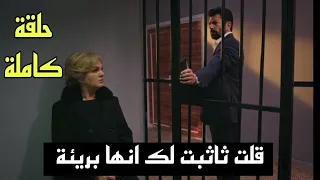 اخبار وحكايات مسلسل الاسيرة الحلقه 107 مترجمة للعربيه كاملة 