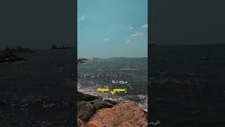 كيف عملت هيك كيف عملت هيك بلال ديركي 