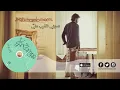Mike Massy ft. Lobna Noomene - Soti Hareb Menni [Official lyrics video]