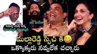 నవ్వలేక చచ్చారు😂 Malla Reddy Hilarious Speech at Toxic Pre Release | Rocking Star Yash |Kiara Advani