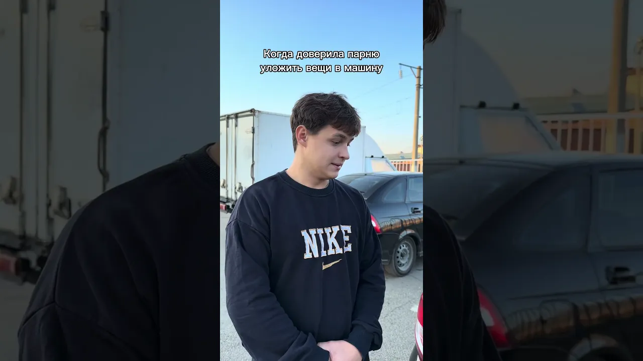 Жиза?