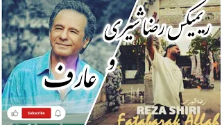 ریمیکس فتبارک الله رضا شیری کی بهتر از تو عارف 