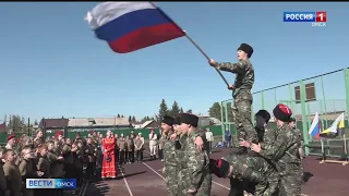 В Омском районе появились классы для настоящих казаков