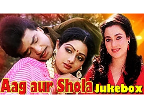 Download MP3 Aag Aur Shola | ALL Hit Songs Jukebox | Jeetendra | Mandakini | Sridevi