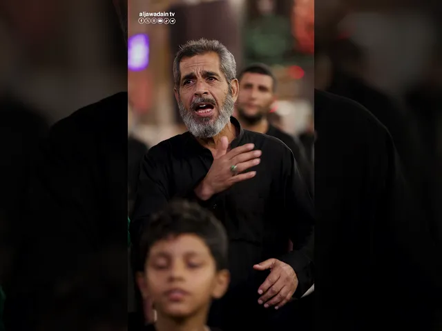 ⁣مجلس عزاء العتبة الكاظمية المقدسة حزنا واسى على سيد الشهداء الإمام الحسين (عليه السلام)