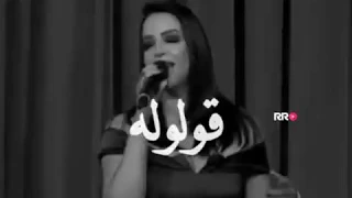 قولوله ما خليه لو باخر الدنيا 