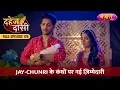 Download Lagu Jay-Chunri Ke Kandhon Pe Nayi Zimmedaari | FULL EPISODE- 178 | Dahej Daasi | Nazara TV