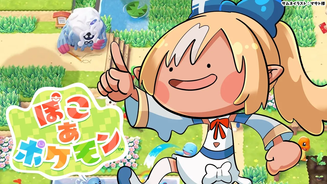 【ぽこあポケモン】ニンフィアに会うぞ会うぞ会うぞ🎀【不知火フレア/ホロライブ】