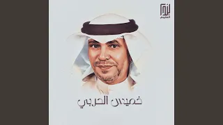 لا وعذابي  لا وعذابي