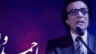 دل دیوانه به آواز های ظاهر هویدا احمد ظاهر احمدولی و ویگن خواننده ی اصلی 