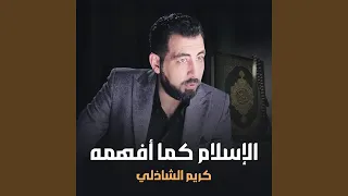 عاوز أتجوز تاني دندنها