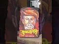 Download Lagu History in Shorts- Mahatma Jyotiba Phule | UPSC PRE 2023 | StudyIQ IAS Hindi