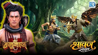 महादेव के सामने हुआ जब शनिदेव और गरुड़देव में युद्ध | Veer Hanuman | Full Episode 55