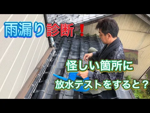【１２月より新規出店】一級かわらぶき技能士の職人直営屋根工事専門店です。