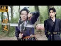 Download Lagu ⚔️九品巔峰對決！海棠朵朵遭神秘蒙面人暗殺！丨#庆余年 #庆余年2 #庆余年3