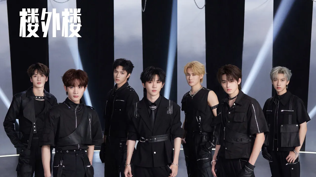 【TNT时代少年团】《楼外楼 Building Outside The Building》「ENG SUB」|| 「造夏」音乐分享会|突破锁链禁锢,向更大的世界探索。无畏竞争挑战,我会取得每一场胜利。 【TNT时代少年团】《楼外楼 Building Outside The Building》「ENG SUB」|| 「造夏」音乐分享会|突破锁链禁锢,向更大的世界探索。无畏竞争挑战,我会取得每一场胜利。