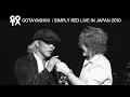 Download Lagu Simply Red - Stars LIVE with Gota Yashiki - Live in Japan