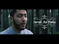 Download Lagu Amazing Recitation - Surah Ad-Duha (Abdullah Altun) - The Qur’an