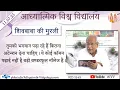 Download Lagu AIVV ll शिवबाबा की मुरली ll Shivbaba ki murli VCD 1543 #aivv @A1SPIRITUALUNIVERSITY