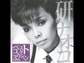 かもめはかもめ - kamome Ha Kamome - Naoko Ken