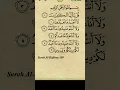 Lagu SURAH AL KAFIRUN #recitation #quran #surah #kafirun #subscribe #viralvideo #YouTube #shortsfeed