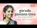 Download Lagu Garuda Gamana Tava | Shree Naval Kishori | Divine Dharohar