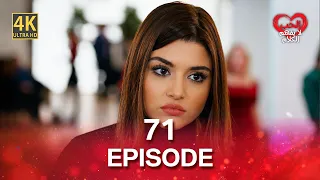 كلمات الحب لا تفهم (4K) - الحلقة 71