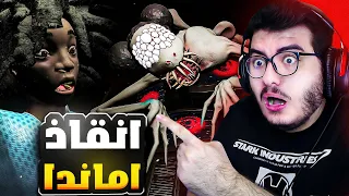 أماندا ذا أدفنشر 3 مصير اماندا و حقيقة الشركة نهاية اللعبة مترجم AmandaThe Adventurer 3 2 