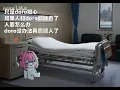 Download Lagu Doro：一辈子是多久呢。。。