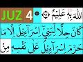 Download Lagu NGAJI QURAN JUZ 4 | TADARUSAN RAMADHAN