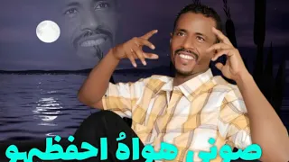 محمدالنصري ﻭﺩعتك ﻗﻠـﺒﻲ ﺍلبحبك ﺧﻼﺹ ﺃﺑﻘـﻲ ﻋﻠﻴﻬﻮ ﻣﻴﺔ 