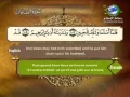 Download Lagu Surat As Saffat Sheikh Saad Al Ghamdi