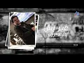 علي صابر   لتشوفني تعبان حصرياً   2018   Ali Saber   Ltshofoni Taaban Exclusive