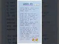 Lagu ✨ Best Swagat Geet | स्वागत गीत | School \u0026 Cultural Function Welcome Song / स्वागतम् स्वागतम्