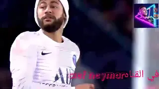 مهارات نيمار على اغنية حبك بقى وهم واكتئاب دندنها