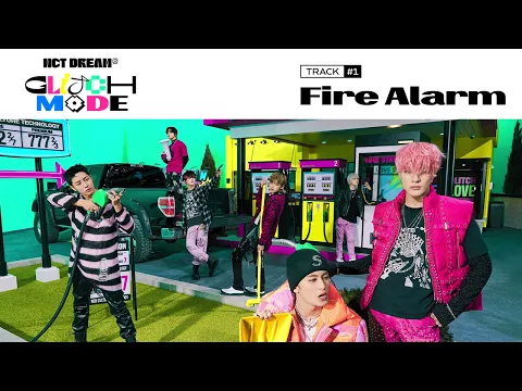 Fire Alarm