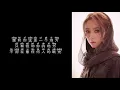 《只有我和你的地方》 G.E.M.邓紫棋 【高音质歌词版】