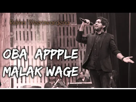 Download MP3 Oba Apple Malak Wage - Unplugged Song || Acoustics || Ridma weerawardena