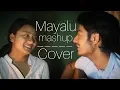 Lagu Hoga Tumse Pyara Kaun - Simple Simple kanchi - Mashup Cover  - Pranesh Shakya \u0026 Binita Chaudhary