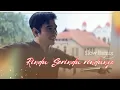 Download Lagu Rindu Serindu Rindunya - Spoon / Exists (Cover)