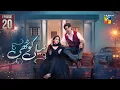 Lagu Neeli Kothi - Episode 20 [Eng Sub] - 10th February 2026 [ Anmol Baloch \u0026 Talha Chahour ] - HUM TV