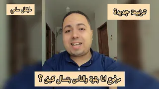 ترنيمة جديدة مغمور بفيض الروح مرفوع انا بقوة والناس بتسال كيف المرنم مايكل سامي ٢٠٢٥  ترنيمة جديدة مغمور بفيض الروح مرفوع انا بقوة والناس بتسال كيف المرنم مايكل سامي ٢٠٢٥