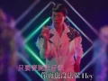 羅家英 - 哈囉喂主題曲《驚慌中》足本MV