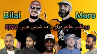 MORO Remix Ft Cheb Bilal Yeppa Mamma L Oriental Rai Rap Remix 2024  MORO Remix Ft Cheb Bilal Yeppa Mamma L Oriental Rai Rap Remix 2024