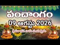 Daily Panchangam 9 August 2026 Panchangam today 9 August 2026 Telugu Calendar Panchangam Today