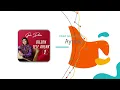Güler Duman - Ayrılık / Dilden Tele Ahenk 2