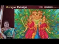 valli kanavan | murugan padalgal| kavadi chinthu