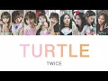 【日本語訳/歌詞/かなるび】TURTLE - TWICE(트와이스)
