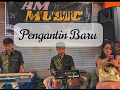Download Lagu Pengantin Baru//Dangdut Viral Sing Kesel sing rewang😂😂
